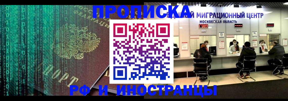 регистрация для дет. сада в Далматово