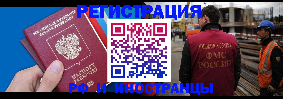прописка паспорт в Далматово